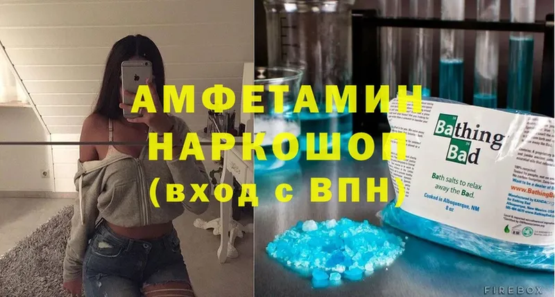 mega ССЫЛКА  Советский  Amphetamine VHQ 