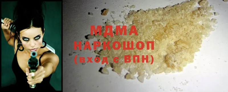 MDMA кристаллы  Советский 